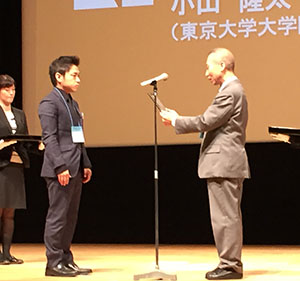 小山隆太准教授の日本薬理学会学術奨励賞を受賞時の画像